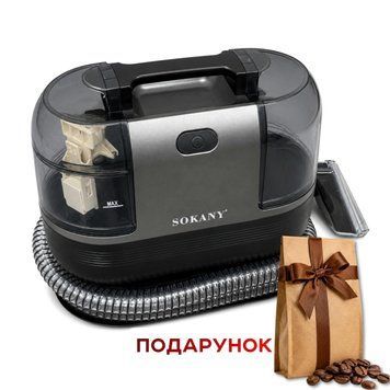 Пилосос миючий з контейнером Sokany SK-13059 1500 Вт (для сухого та вологого прибирання), 1.25 л + ПОДАРУНОК: Кава мелена 250 г SK-13059 фото