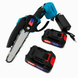 Акумуляторна мініпила DOMOTEC Chain Saw, 6", 68 В, 8 А-год NF-00008736 фото 5