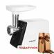 М'ясорубка Sokany SK-312 2500 Вт для ковбас та кеббе, реверс + ПОДАРУНОК: Кава мелена 250г SK-312 фото 1
