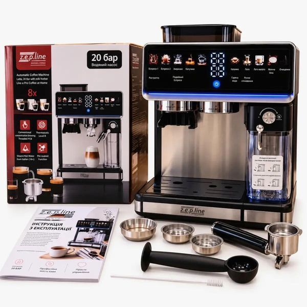Кавомашина Zepline ZP-6810 автоматична, 1500 Вт, вбудована кавомолка, 20 бар ZP-6810 фото