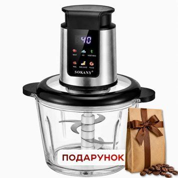 Потужний чопер-м'ясорубка Sokany SK-06065 1000 Вт, ніж на 6 лез, чаша з скла + ПОДАРУНОК: Кава мелена 250 г SK-06065 фото