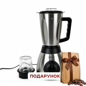 Потужний стаціонарний блендер-подрібнювач Sokany SK-03012 400 Вт з міцною колбою 1.5 л + ПОДАРУНОК: Кава мелена 250 г SK-03012 фото