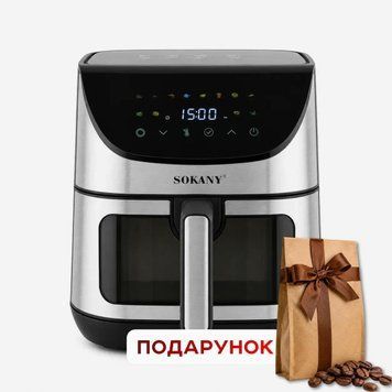 Аерофритюрниця Sokany SK-10067, об&rsquo;єм 12 л, 12 програм, сенсорна панель + ПОДАРУНОК: Кава мелена 250г SK-10067 фото