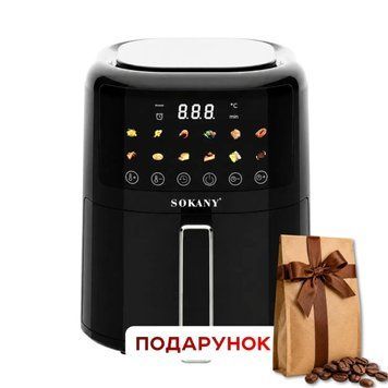 Електричний аерогриль SOKANY SK-10083 з антипригарною чашею 8 л, Чорний + ПОДАРУНОК: Кава мелена 250г SK-10083 фото